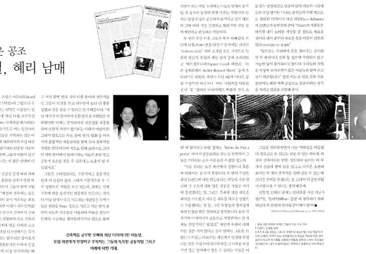 200106 haute1