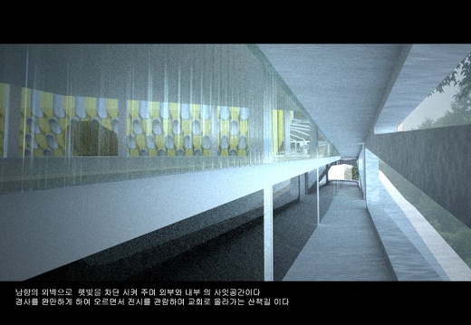 Centre religieux pour l'église Miral à Gapyeong , Corée du Sud