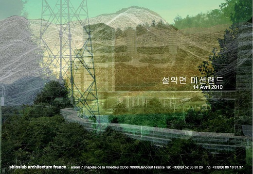 Centre religieux pour l'église Miral à Gapyeong , Corée du Sud