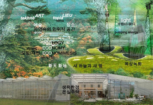 Centre religieux pour l'église Miral à Gapyeong , Corée du Sud