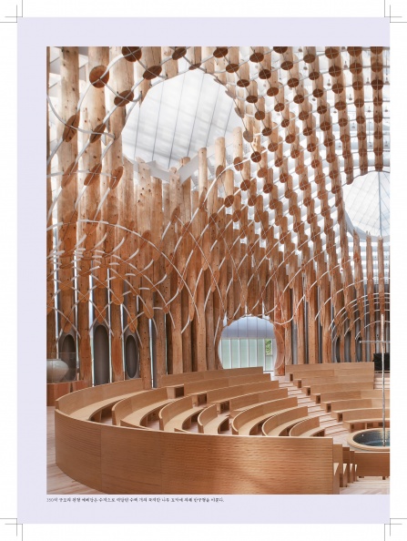 201410 wide AR 41_Page_040.jpg