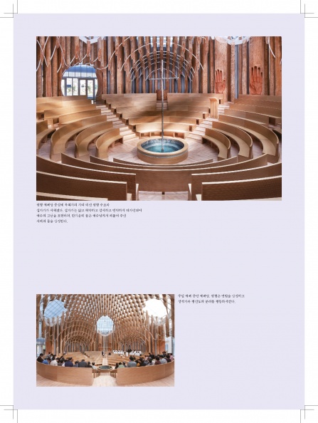 201410 wide AR 41_Page_048.jpg