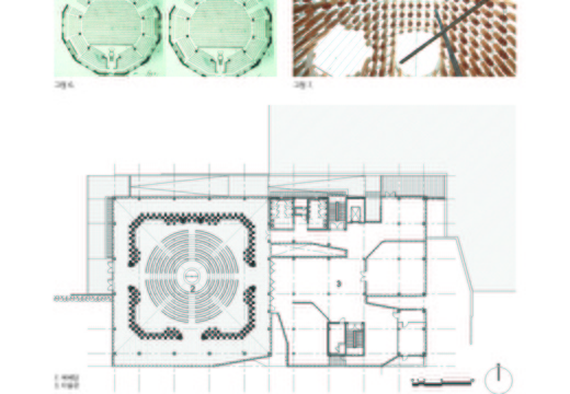 201410 Architectural Institute of Korea-대한건축학회 Page 3